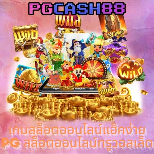kingslot828